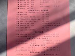 -紫阳家宴(源深店)