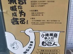 -浮何烤铺(桐梓林店)