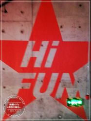 -嗨翻Hi-Fun竞技主题乐园·蹦床团建生日聚会(五棵松华熙店)