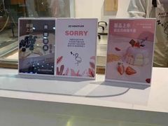 -狐狸和向日葵(北京路店)