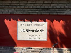 -护国法轮寺