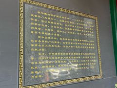 -泰丰楼(前门西大街店)