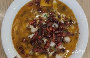 Sichuan-Style Poached Fish with Perch