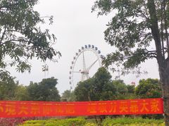 -白沙门生态公园