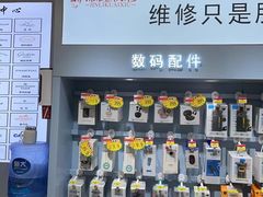 -锦鲤快修·手机电脑维修·回收(维璟印象城店)