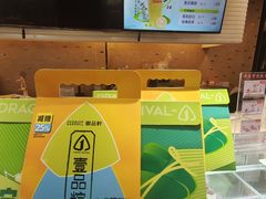 -御品轩(高新店)