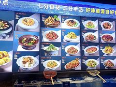 -日月昇渔家菜·海肠捞饭·大连海鲜(星海公园店)