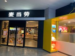 -麦当劳(广州新港东路第二分店)
