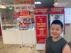 -味多美蛋糕(三元桥店)