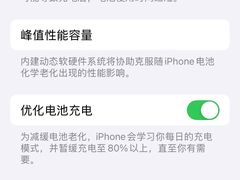 -铭修苹果华为手机平板维修服务(杨浦区店)