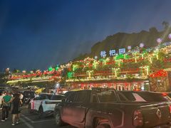 -枇杷园食为鲜火锅(南山店)