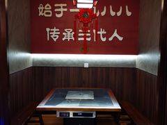 -晓林火锅(安定门店)