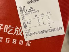 -喜家德虾仁水饺(景枫中心店)