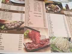 菜单-陈记顺和潮汕牛肉火锅(番禺迎宾大道店)