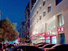 -香融府·烤鸭·家常菜(马家堡路店)