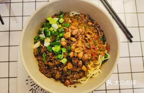 Chopped Chili Sauce Noodles