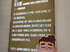 -爸爸糖吐司面包(兰州中心店)