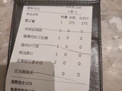 -四道菜·福建菜馆(新街口金鹰店)