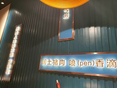 -味上湘菜馆(岳麓山店)