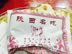 -陕味食族油泼面·小炒盖码面(双榆树店)