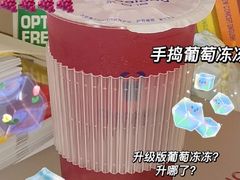 葡萄冻冻-茶百道(印象城店)