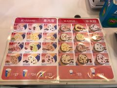 菜单-DQ冰淇淋(天津麦购店)