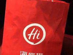 -海底捞火锅(龙茗路店)