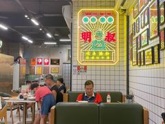 -西关明记肠粉(荔枝湾店)