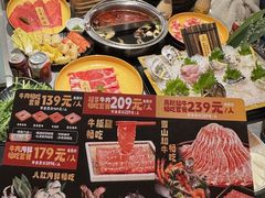 -一绪に寿喜烧(虹悦城店)