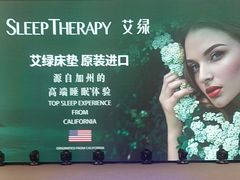 -红星美凯龙北京至尊MALL(东四环中路店)