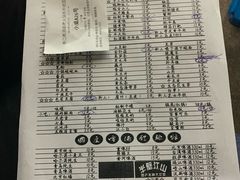 -叁口煮老火锅(东升店)