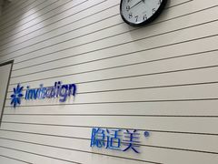 -雅悦齿科(顾村公园店)