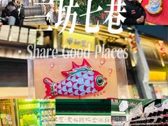 -三坊七巷历史文化街区