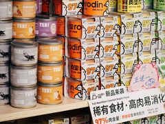 -猫宠乐园·专业洗护