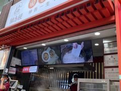 -钟方模白家肥肠粉(春熙店)