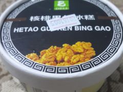 -老大昌(淮海中路店)