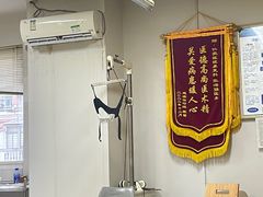 -上海仁爱医院