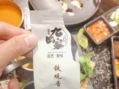 -九田家黑牛烤肉料理(珠江摩尔店)
