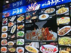-501號台州海鲜餐厅(海创园店)