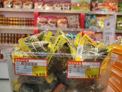 -郴州特产舜华临武鸭(郴州西站店)