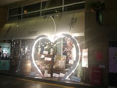 -杂咖zacup(领展中心城店)