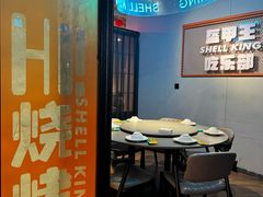 -盔甲王·猛货牌档(安泰店)