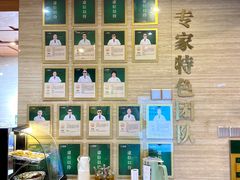 -颐而康按摩(八一桥总店)