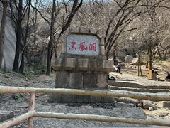 -嵖岈山风景区