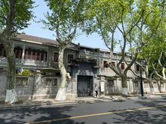 -北山街历史文化街区