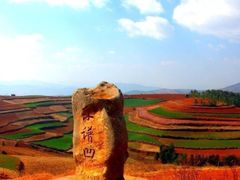 -红土地风景区