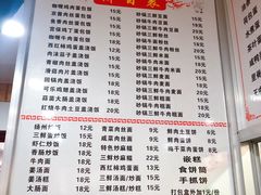 菜单-温岭特色嵌糕(开元店)