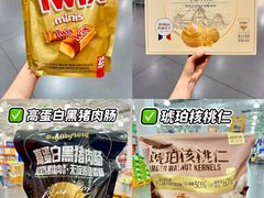 -山姆会员商店(上海浦东店)