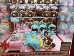 -爱玩嘉年华(龙湖源著天街店)