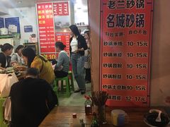-捞沙巷